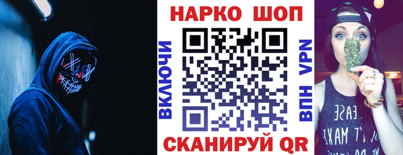 Сколько стоит Ступино Alpha PVP  Марихуана  Меф  Гашиш 