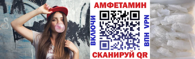Amphetamine Premium  Ступино 