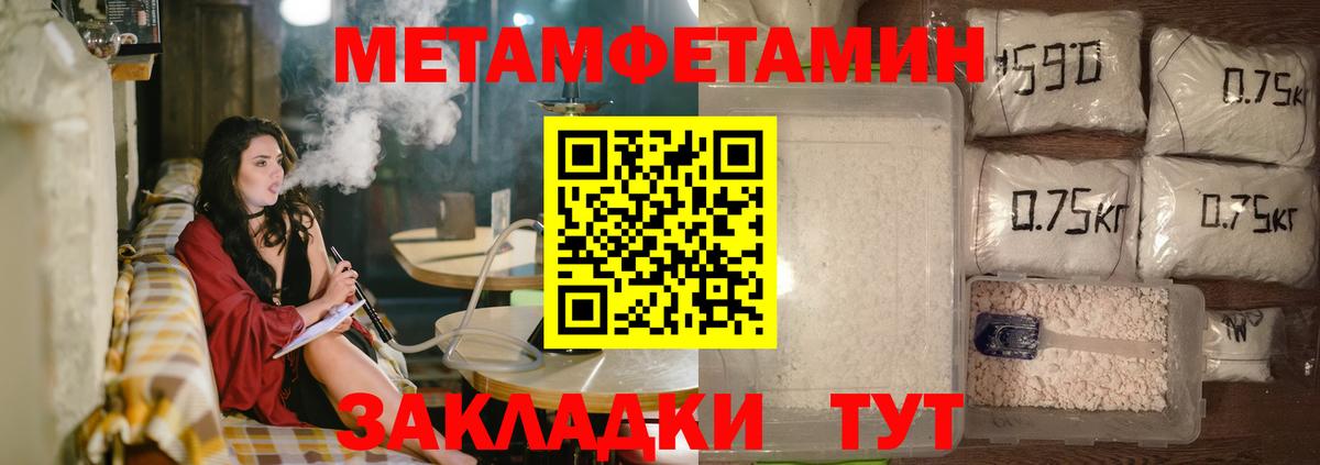 Амфетамин  Вход с VPN  Ступино  shop как зайти  Amphetamine VHQ 