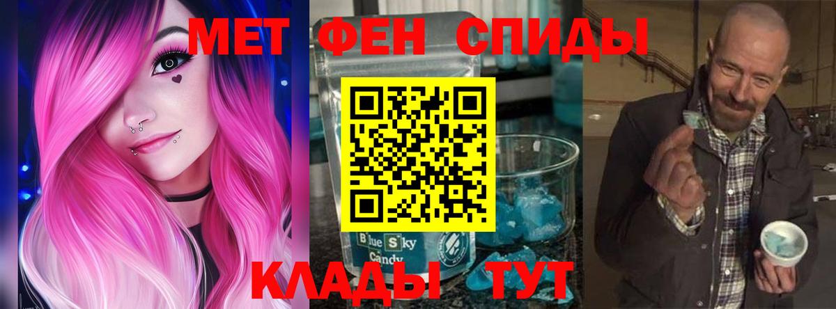 Amphetamine 97% Ступино