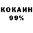 КЕТАМИН VHQ tinshok