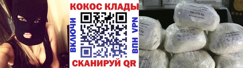 магазин продажи   Ступино  нарко площадка официальный сайт  Кокаин Боливия 
