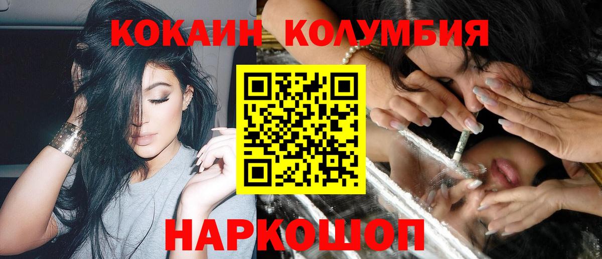 COCAIN 98% Ступино