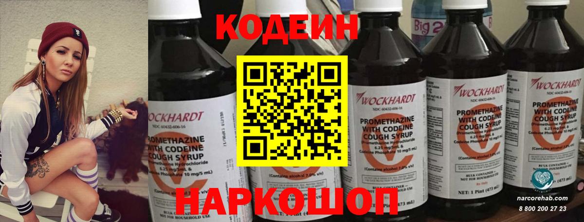 Каннабис  ГАШ  Ступино  Вход с VPN  ГАШИШ  Меф МЯУ МЯУ кристаллы 