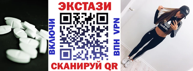 даркнет сайт  Ступино  Экстази Philipp Plein 