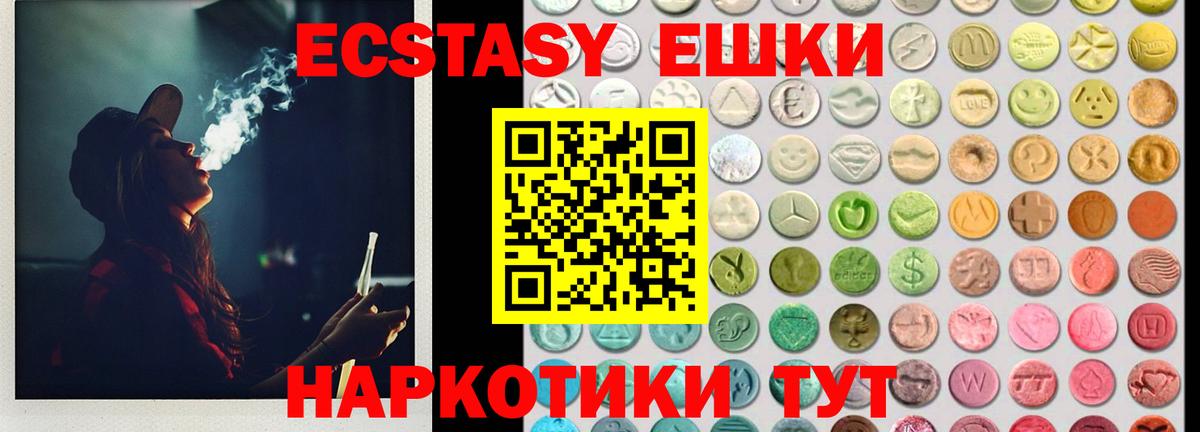 ЭКСТАЗИ бентли Ступино