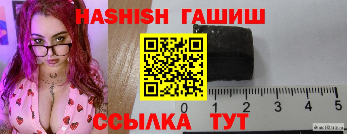 ГАШИШ гарик Ступино