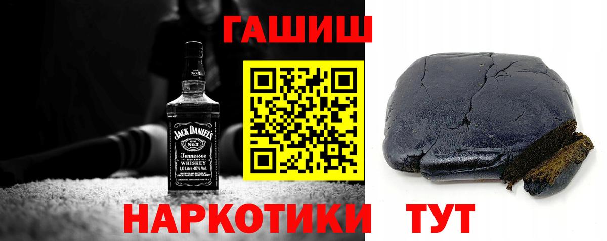 Ступино  ГАШ VHQ  Вход с VPN  ГАШ Premium 