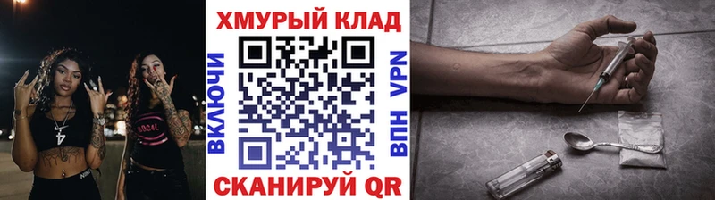 Героин Heroin Ступино