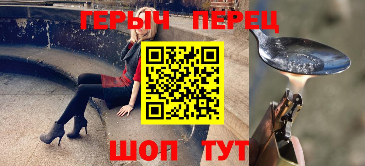 Ступино  Героин Афган  Героин  Вход с VPN 