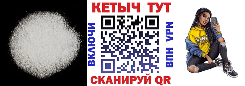 Кетамин ketamine  Ступино 