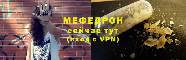 прущий лед Абаза