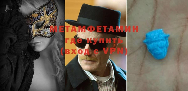 прущий лед Абаза