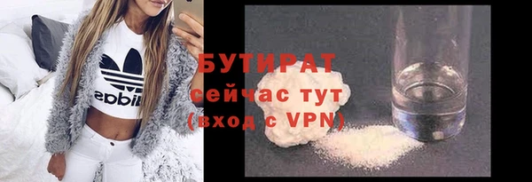 дистиллят марихуана Алексеевка