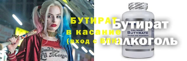 дистиллят марихуана Алексеевка
