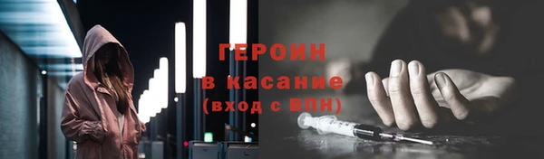 дистиллят марихуана Алексеевка