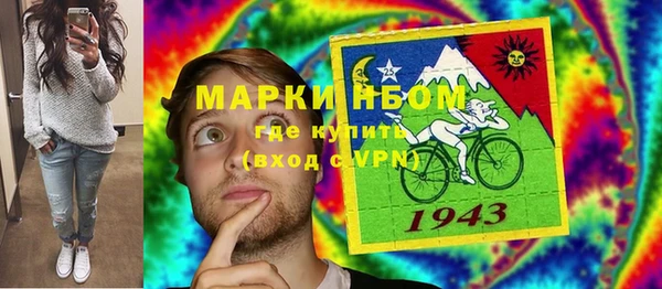 дистиллят марихуана Алексеевка