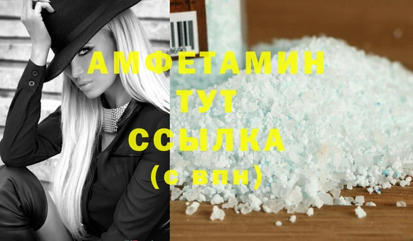 прущий лед Абаза