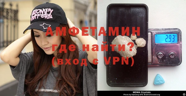 скорость Абинск