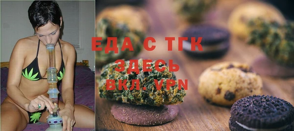 дистиллят марихуана Алексеевка