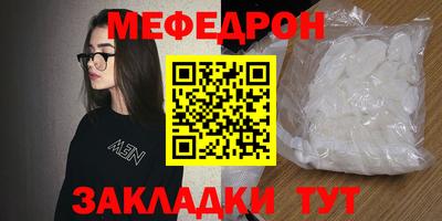 ALPHA PVP Можайск