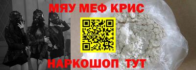 ALPHA PVP Можайск
