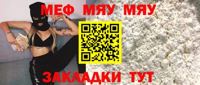 ALPHA PVP Можайск