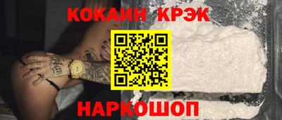 ALPHA PVP Можайск