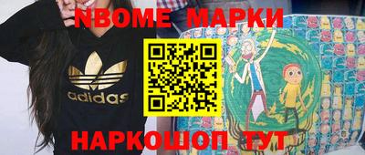 гашишное масло Можга