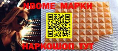 мяу мяу мука Моздок