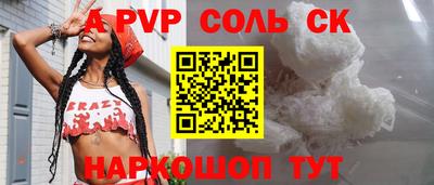 гашишное масло Можга