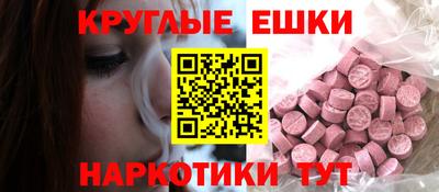 гашишное масло Можга