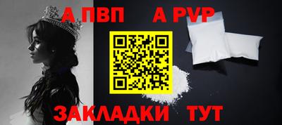ALPHA PVP Можайск