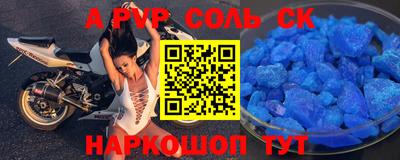 гашишное масло Можга