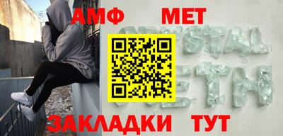 ALPHA PVP Можайск