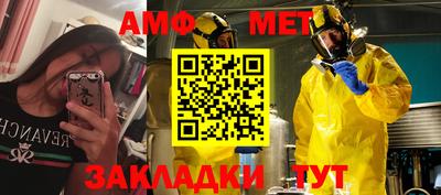 ALPHA PVP Можайск