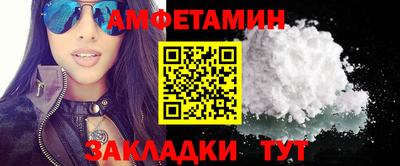 ALPHA PVP Можайск