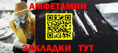 круглые Железногорск