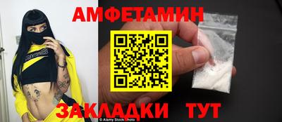 мяу мяу мука Моздок
