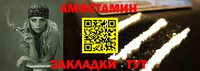 мяу мяу мука Моздок