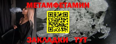 мяу мяу мука Моздок
