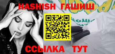 гашишное масло Можга