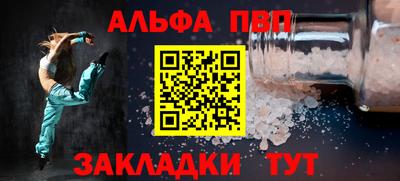 гашишное масло Можга