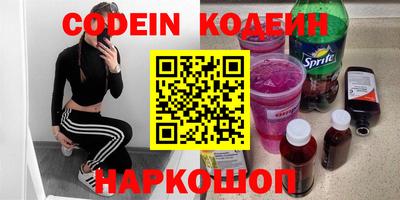 ALPHA PVP Можайск
