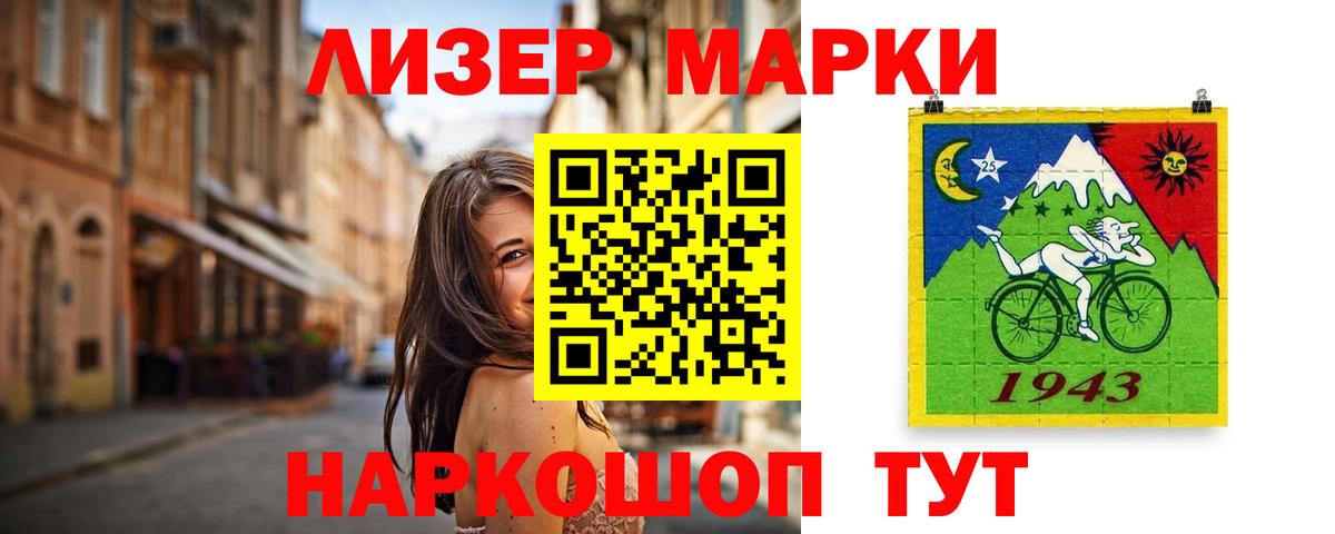 Лсд 25 экстази ecstasy  LSD-25 экстази кислота  Вход с VPN  Ступино 