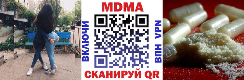 магазин маркетплейс официальный сайт MDMA Molly Ступино