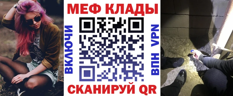 даркнет сайт  Ступино  ОМГ ОМГ ТОР  МЕФ кристаллы 