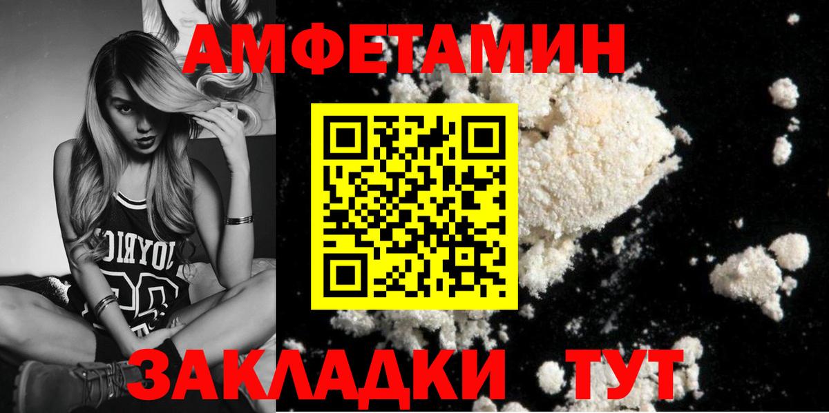 Первитин пудра Ступино
