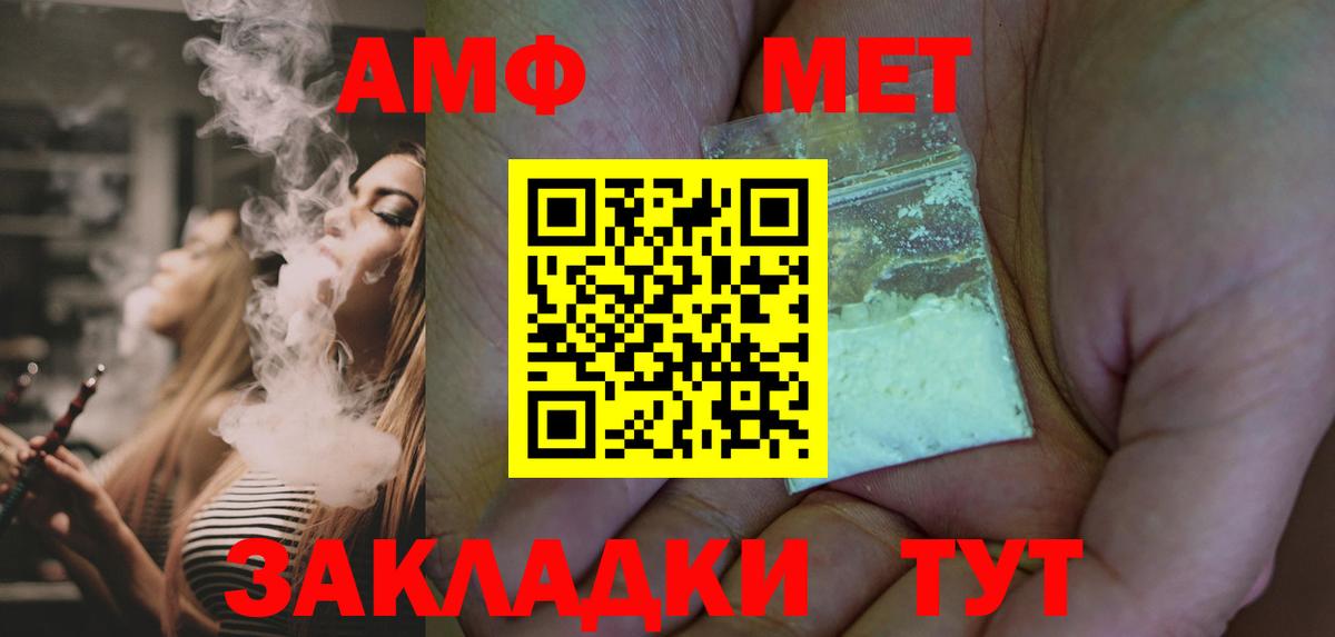 Ступино  МЕТАМФЕТАМИН Декстрометамфетамин 99.9%  Вход с VPN 